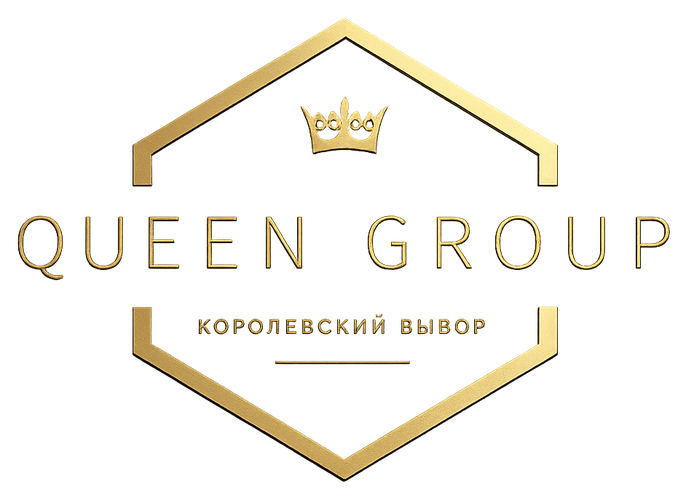 Queen Group — королевский выбор