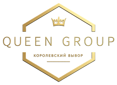 Queen Group — королевский выбор